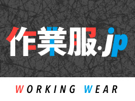 作業服JP イベント・チーム・スタッフ タンクトップ・チューブトップ ギルダン 986 アダルト ライトウエイト タンクトップ